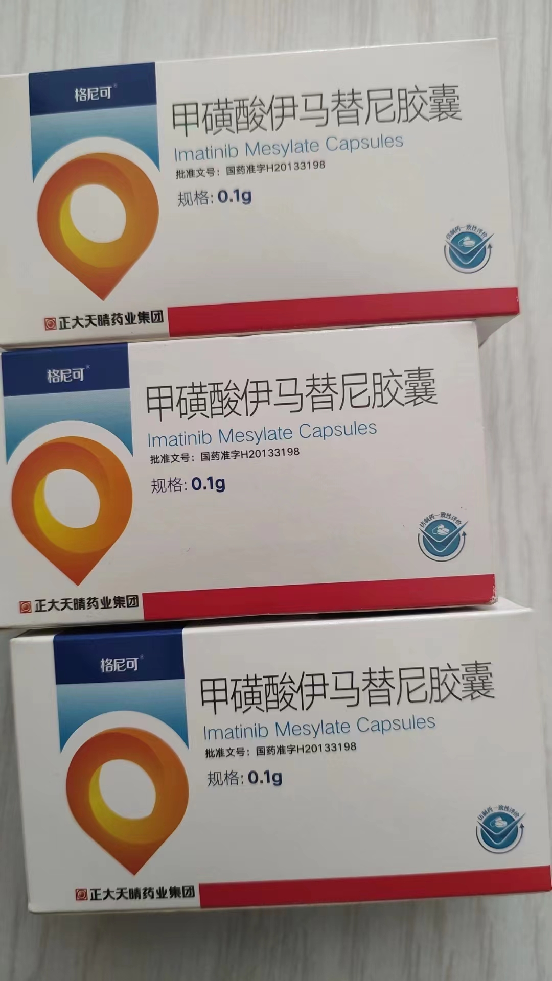 肇庆高价回收药品的简单介绍