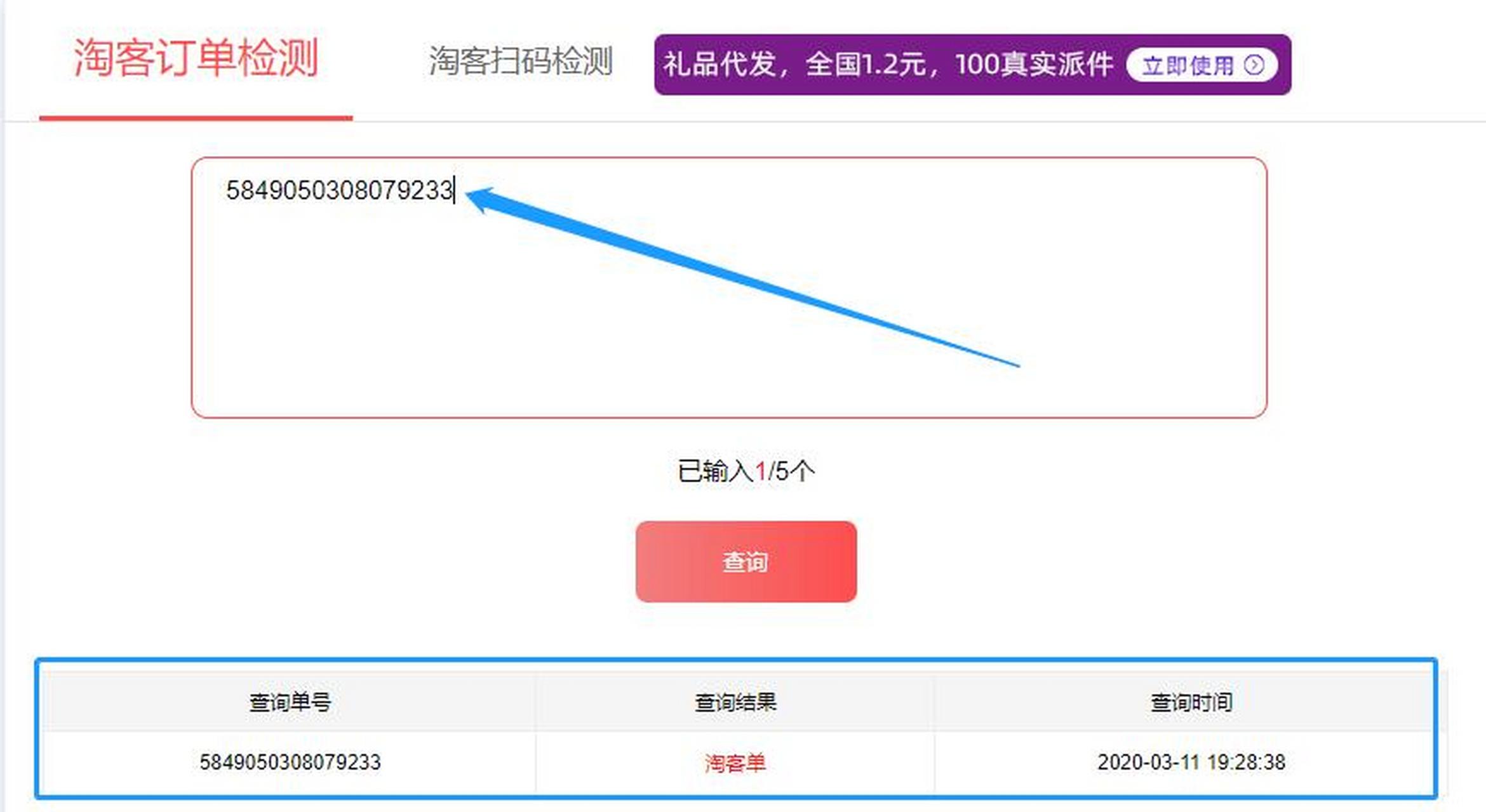 肇庆最新商家能查到返利记录吗方法分析(最方便真实的肇庆淘宝卖家可以查到我们是用返利网站的吗方法)