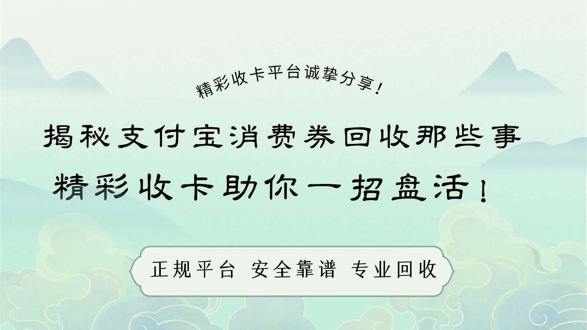 肇庆最新回收支付宝在线联系方法分析(最方便真实的肇庆回收支付宝在线联系客服方法)