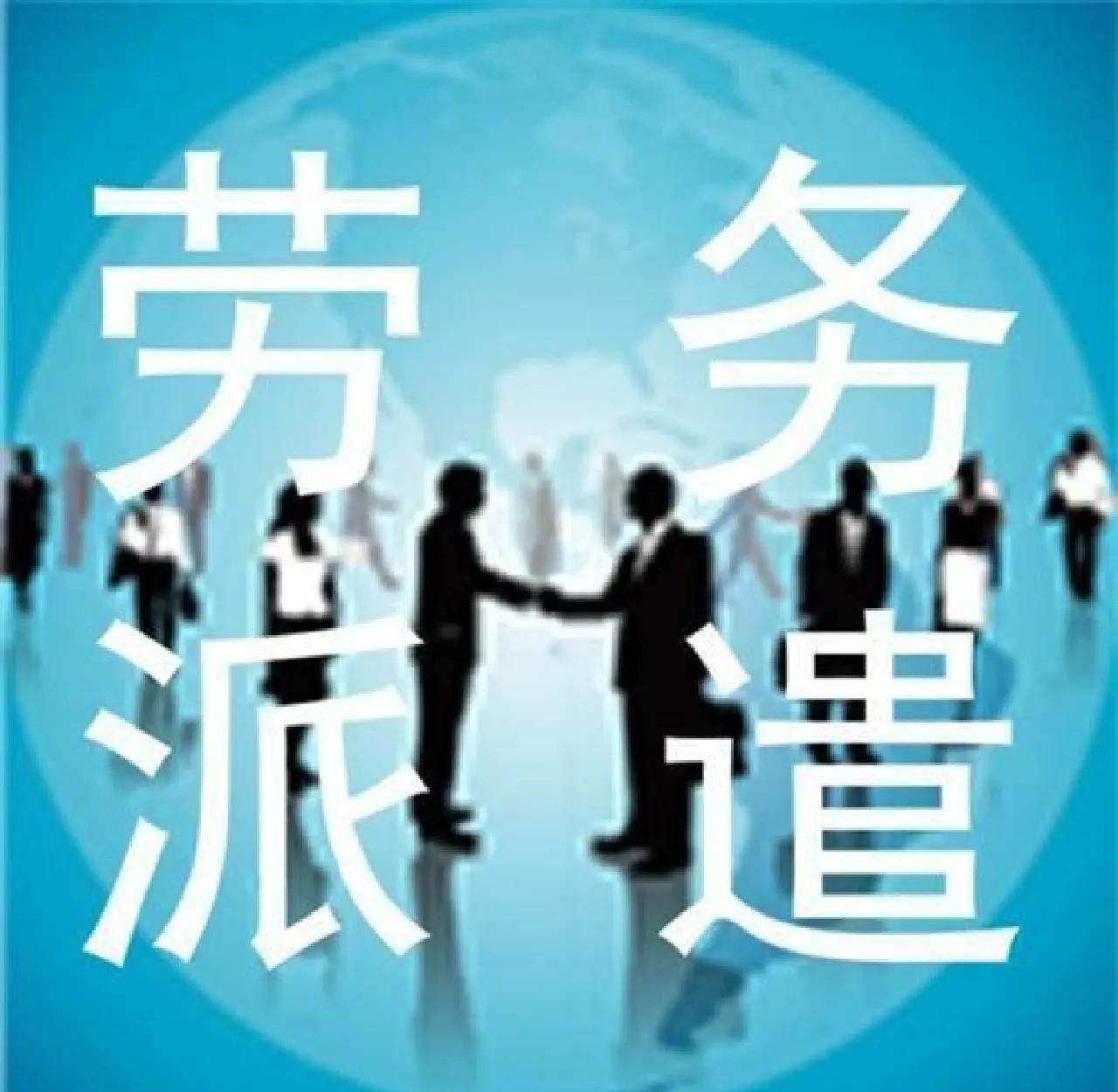 肇庆最新找中介做临时工要注意什么方法分析(最方便真实的肇庆找中介做临时工要注意什么细节方法)