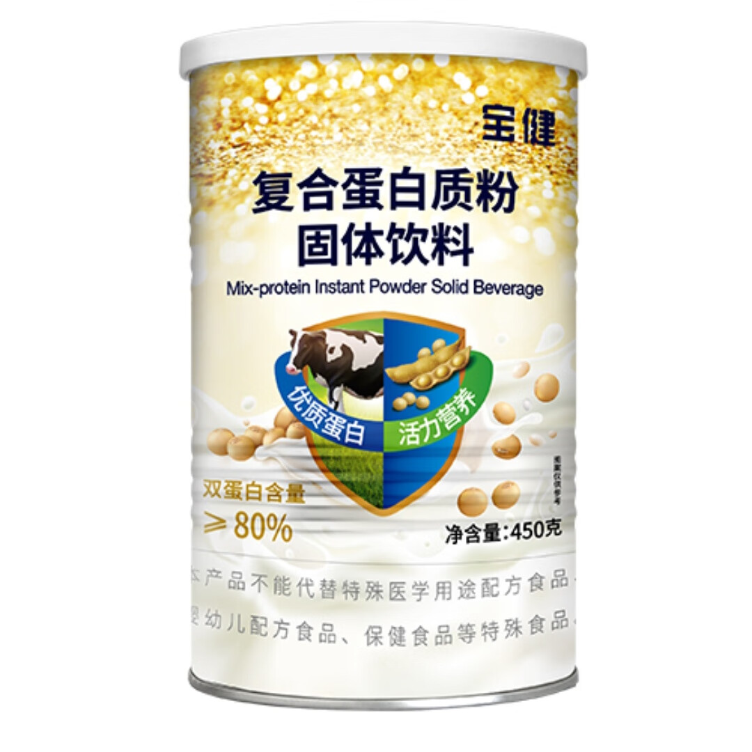肇庆最新宝健保健品国家认可吗方法分析(最方便真实的肇庆宝健保健品是直销产品吗?方法)