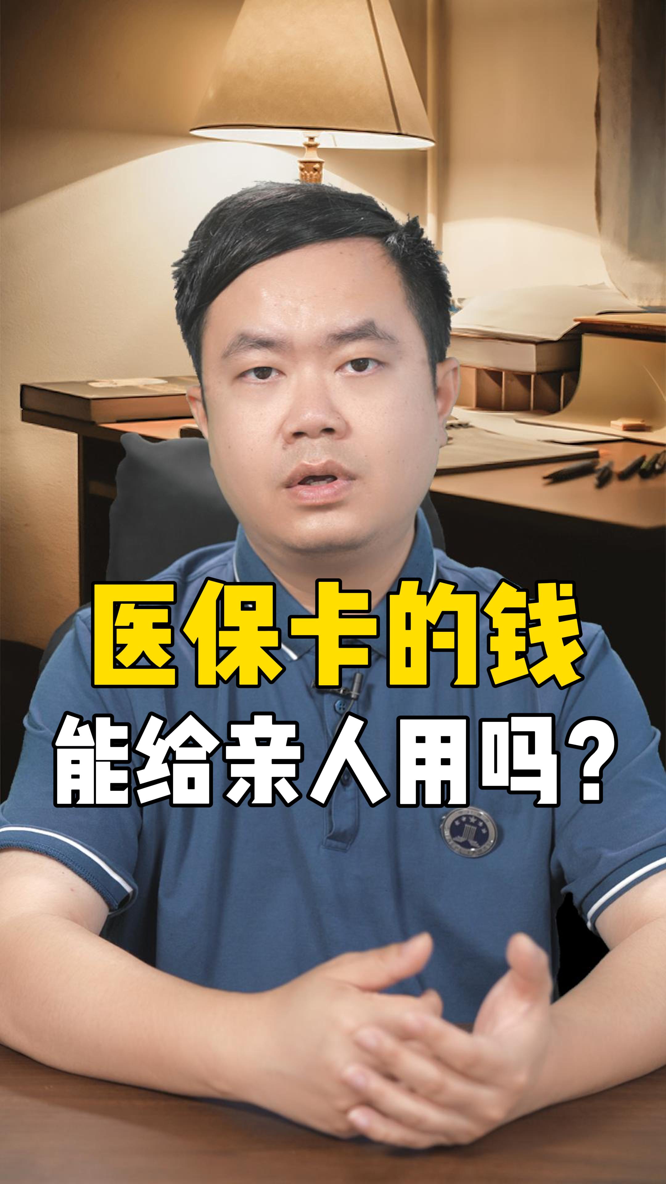 肇庆最新回收医保卡是收里面的钱方法分析(最方便真实的肇庆回收医保卡是收里面的钱吗方法)