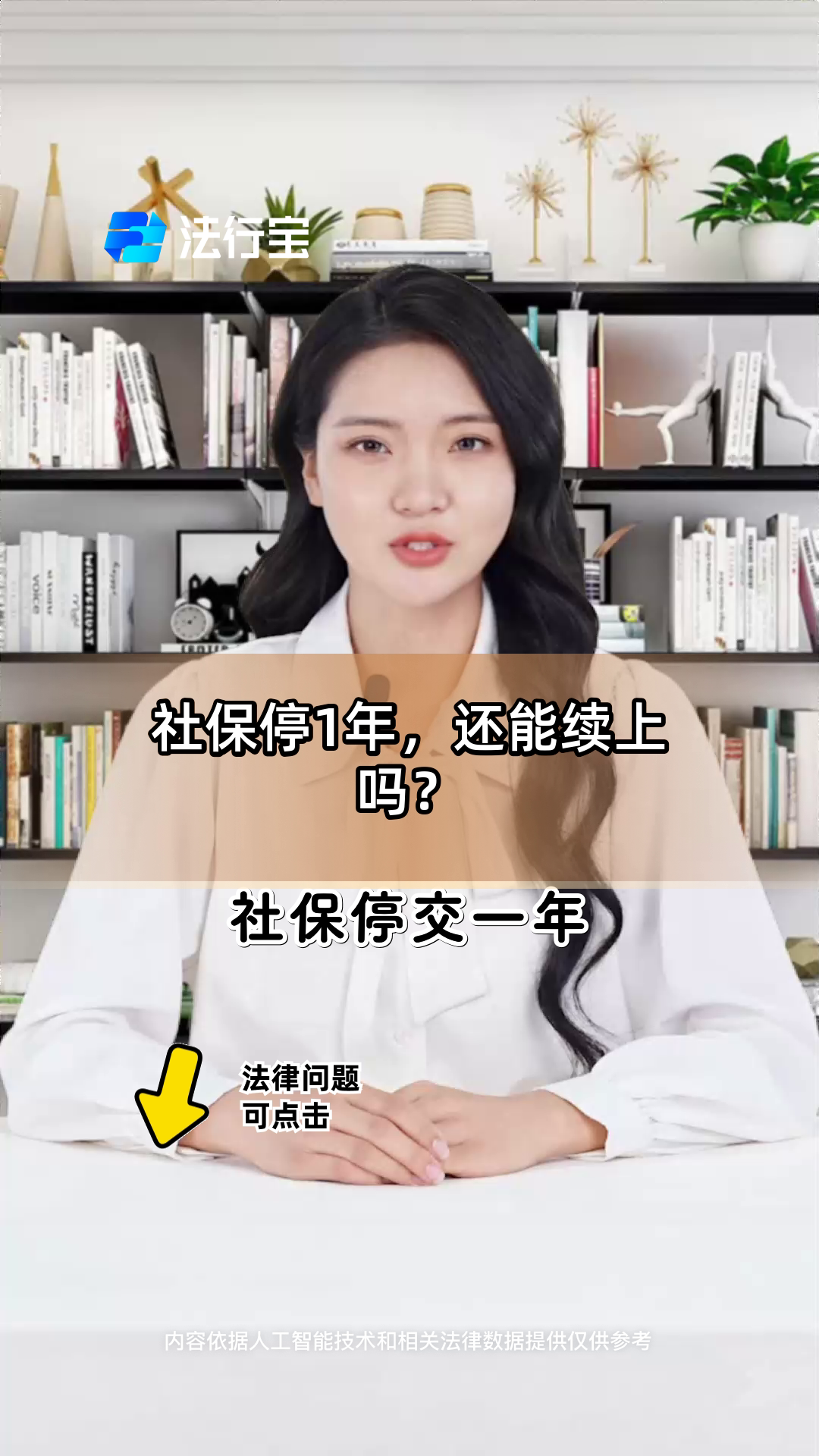 肇庆最新社保卡过期多久被停用方法分析(最方便真实的肇庆社保卡好久过期方法)