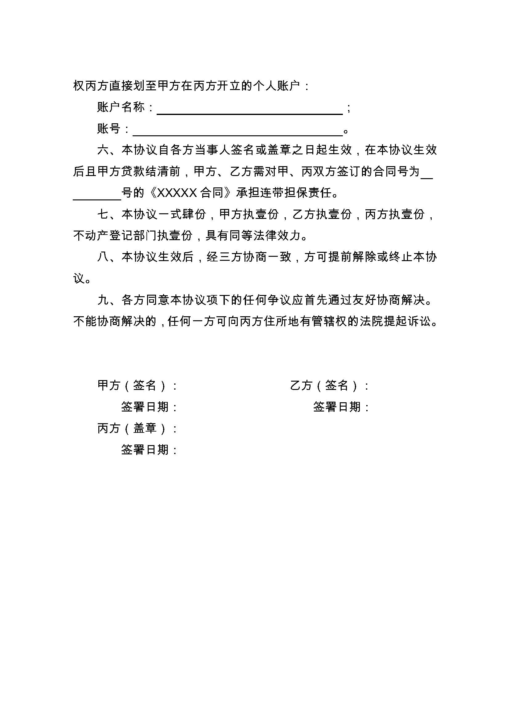 肇庆最新正规代办中介提取公积金电话方法分析(最方便真实的肇庆公积金代取中介公司方法)