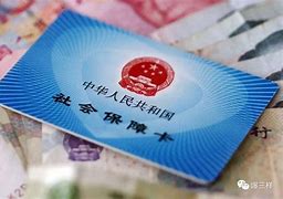 肇庆最新急用钱套医保卡黄牛电话方法分析(最方便真实的肇庆急用钱套医保卡联系方式方法)
