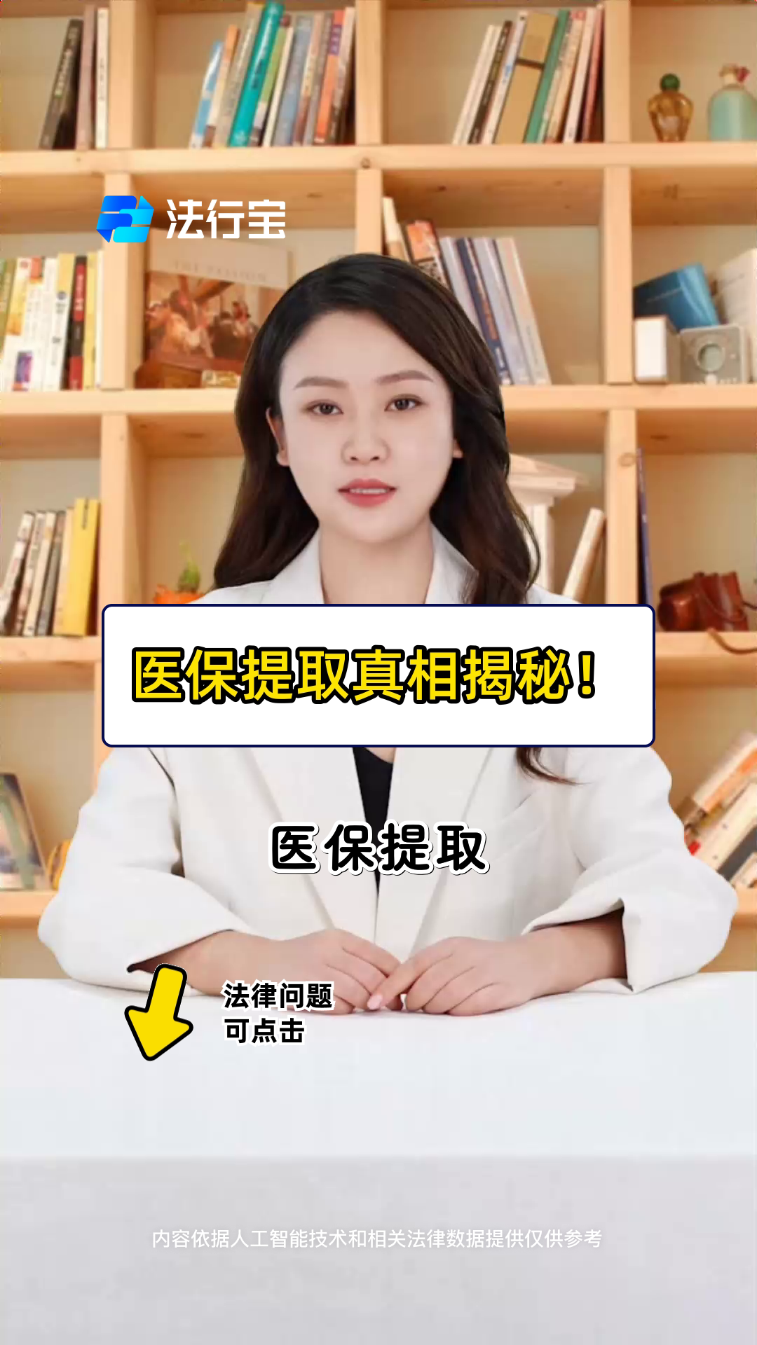 肇庆最新医保提取代办中介怎么联系方法分析(最方便真实的肇庆医保提取代办中介怎么联系客户方法)