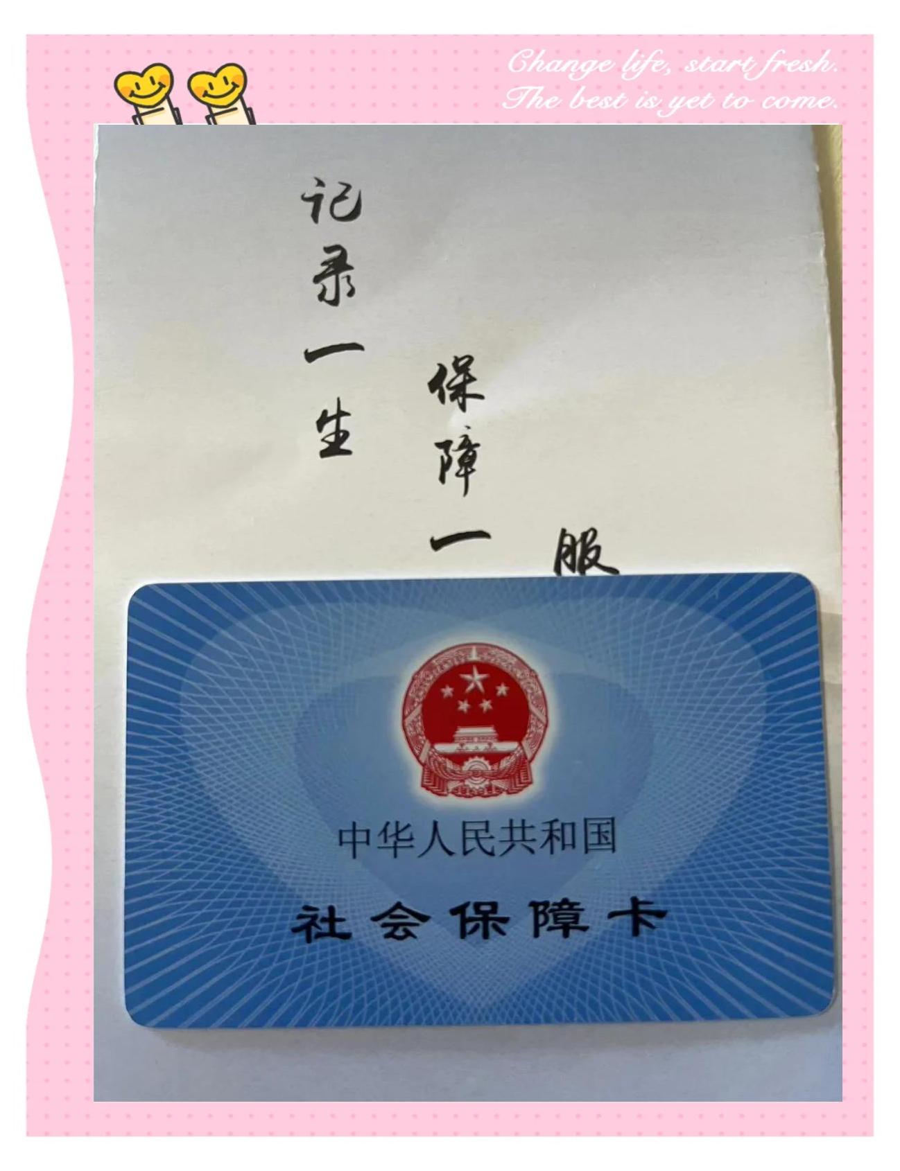肇庆最新医保卡过期影响使用吗方法分析(最方便真实的肇庆医保卡过期影响使用吗怎么办方法)