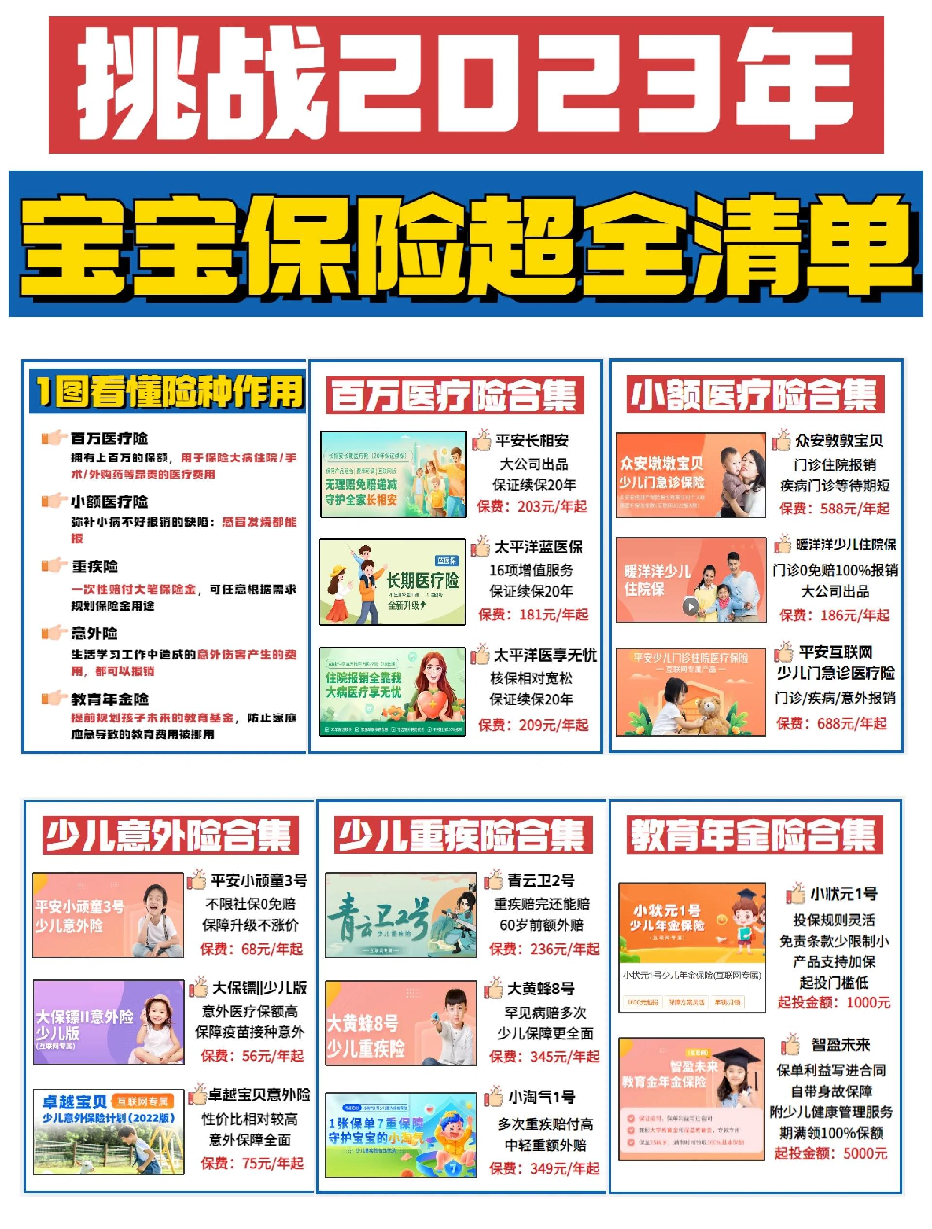 肇庆最新医保小额提取代办200以内方法分析(最方便真实的肇庆找中介10分钟提取医保方法)