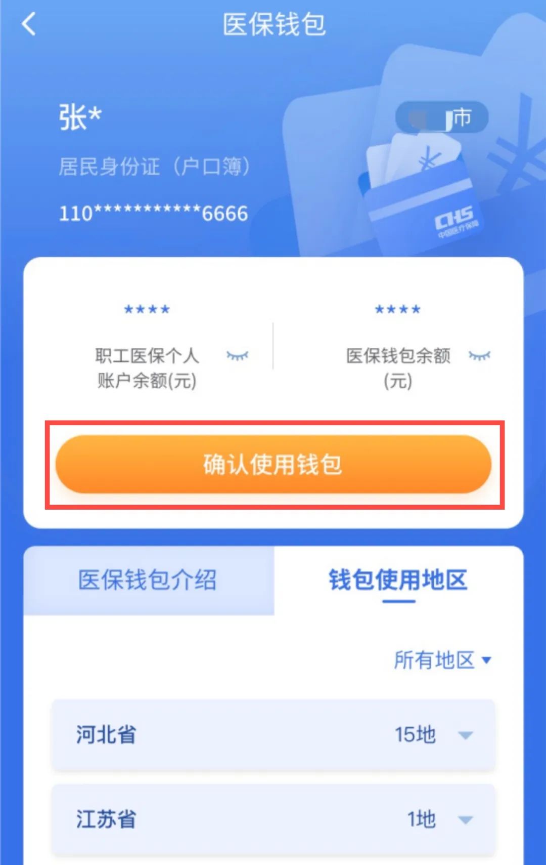 肇庆最新高价收药电话回收医保卡方法分析(最方便真实的肇庆高价收药电话方法)