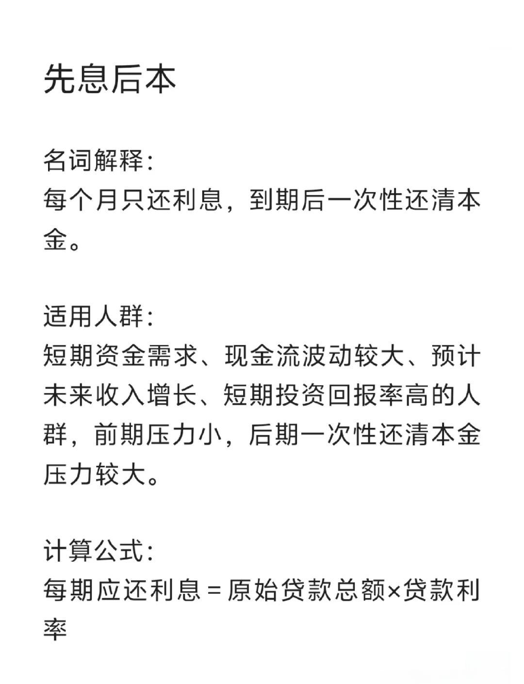 肇庆最新贷款中介收费15%合法吗方法分析(最方便真实的肇庆贷款中介收手续费合法吗方法)