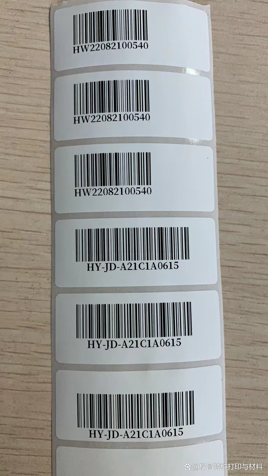 肇庆最新手机扫一扫识别条形码方法分析(最方便真实的肇庆手机扫条形码能辨别真假吗方法)