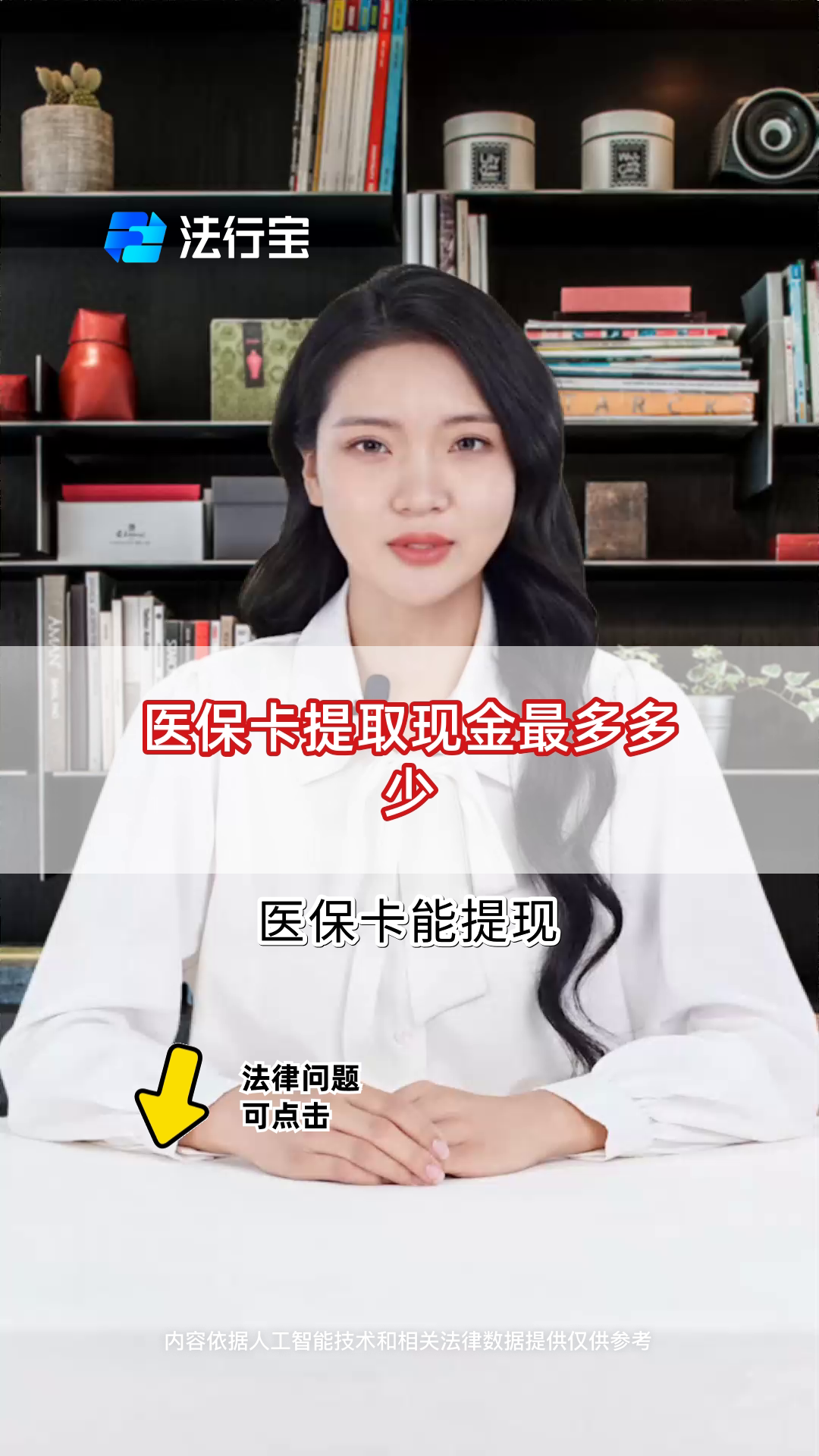 肇庆最新医保卡套取现金联系方式方法分析(最方便真实的肇庆医保卡余额套现联系方式方法)