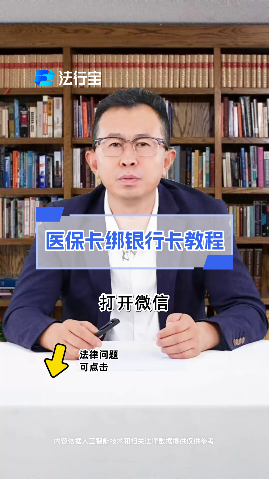 肇庆最新医保卡换现金怎么换法方法分析(最方便真实的肇庆刷医保卡换现金是否构成犯罪方法)