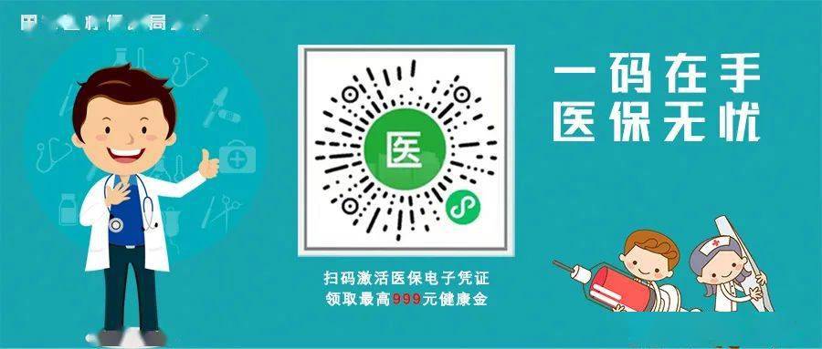 肇庆最新24小时上门回收医保卡电话方法分析(最方便真实的肇庆高价回收医保卡方法)