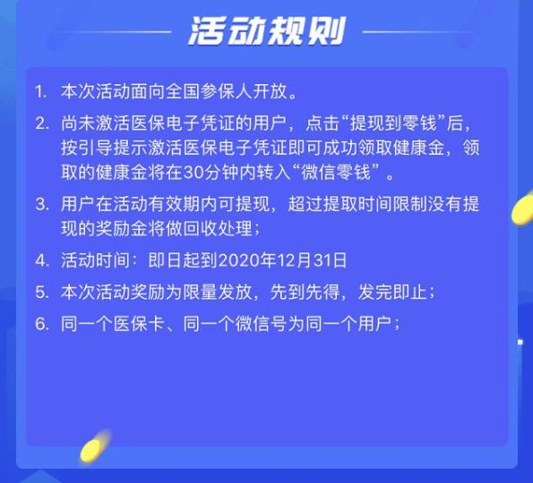 肇庆最新高价回收医保卡联系方式方法分析(最方便真实的肇庆高价回收医保卡联系方式南京方法)