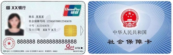 肇庆最新上海医保卡取现黄牛方法分析(最方便真实的肇庆上海医保取现金方法)