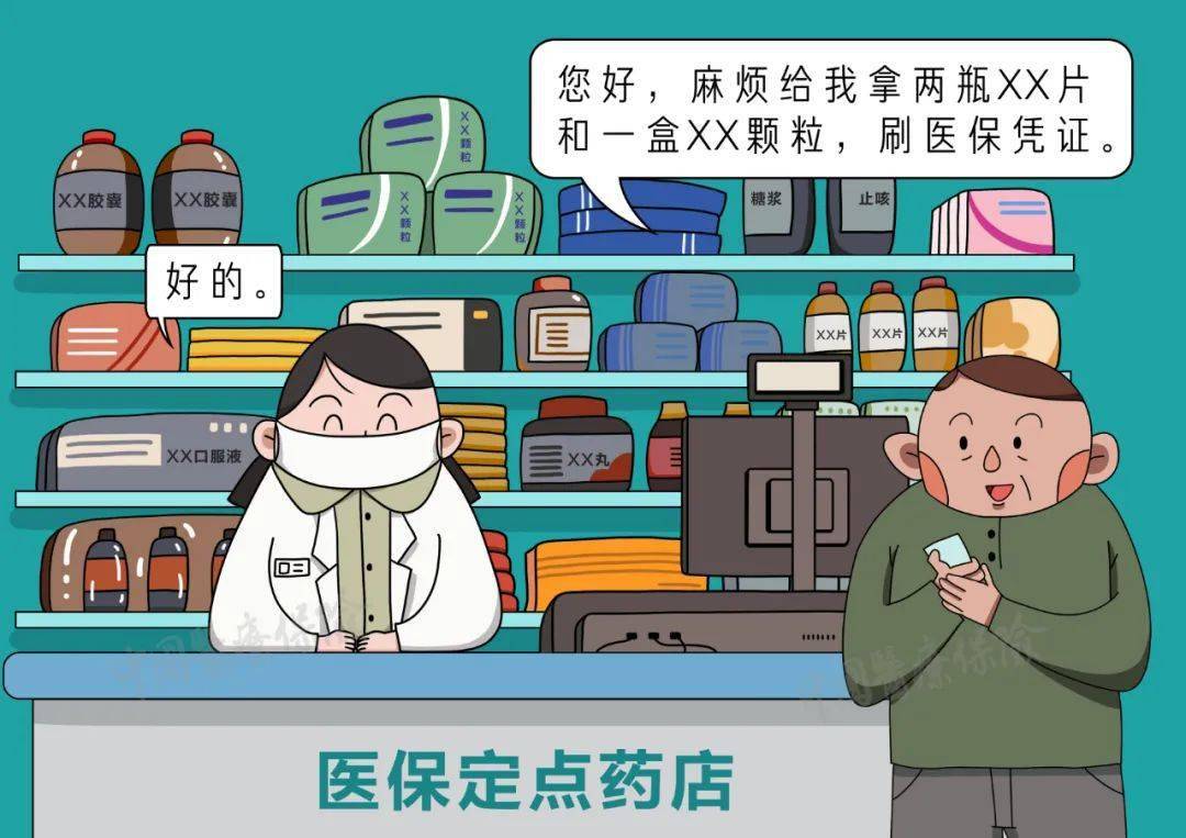 肇庆最新医保卡寄给黄牛可以吗方法分析(最方便真实的肇庆医保卡寄给黄牛可以吗现在方法)