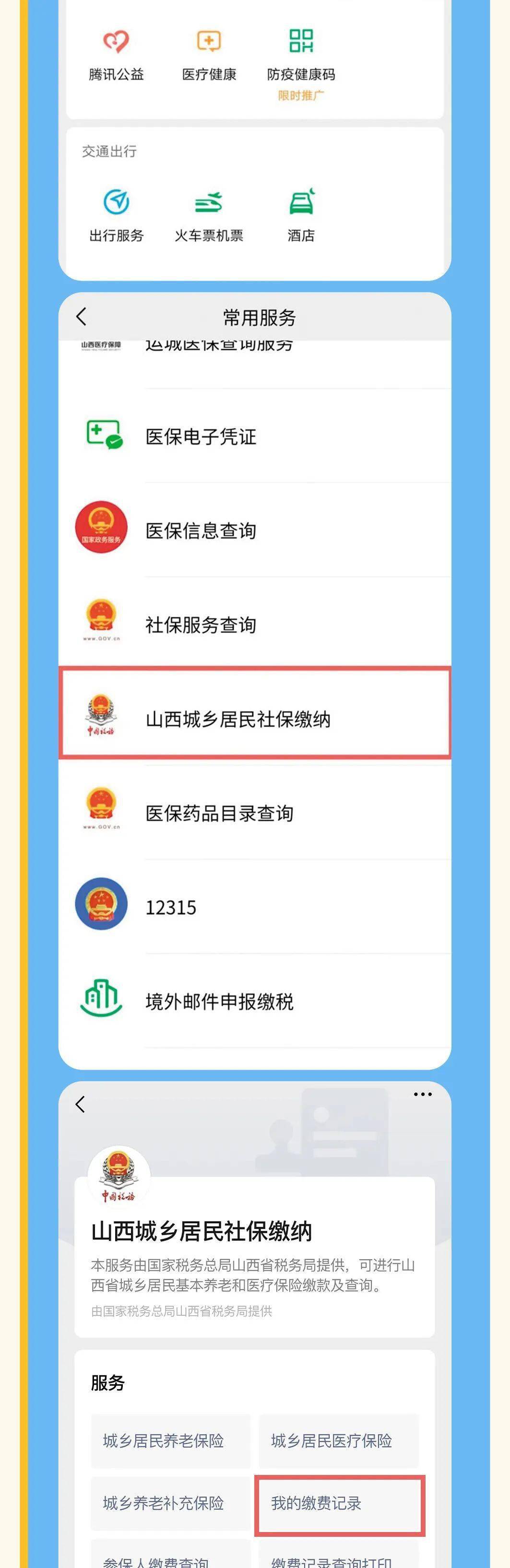 肇庆最新运城医保哪里可以兑现方法分析(最方便真实的肇庆运城医保哪里可以兑现啊方法)