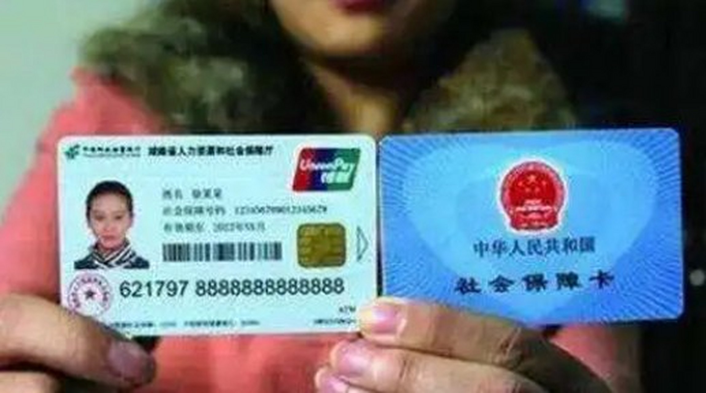 肇庆最新农村医保卡会过期吗方法分析(最方便真实的肇庆农村医保卡是每年都换吗方法)
