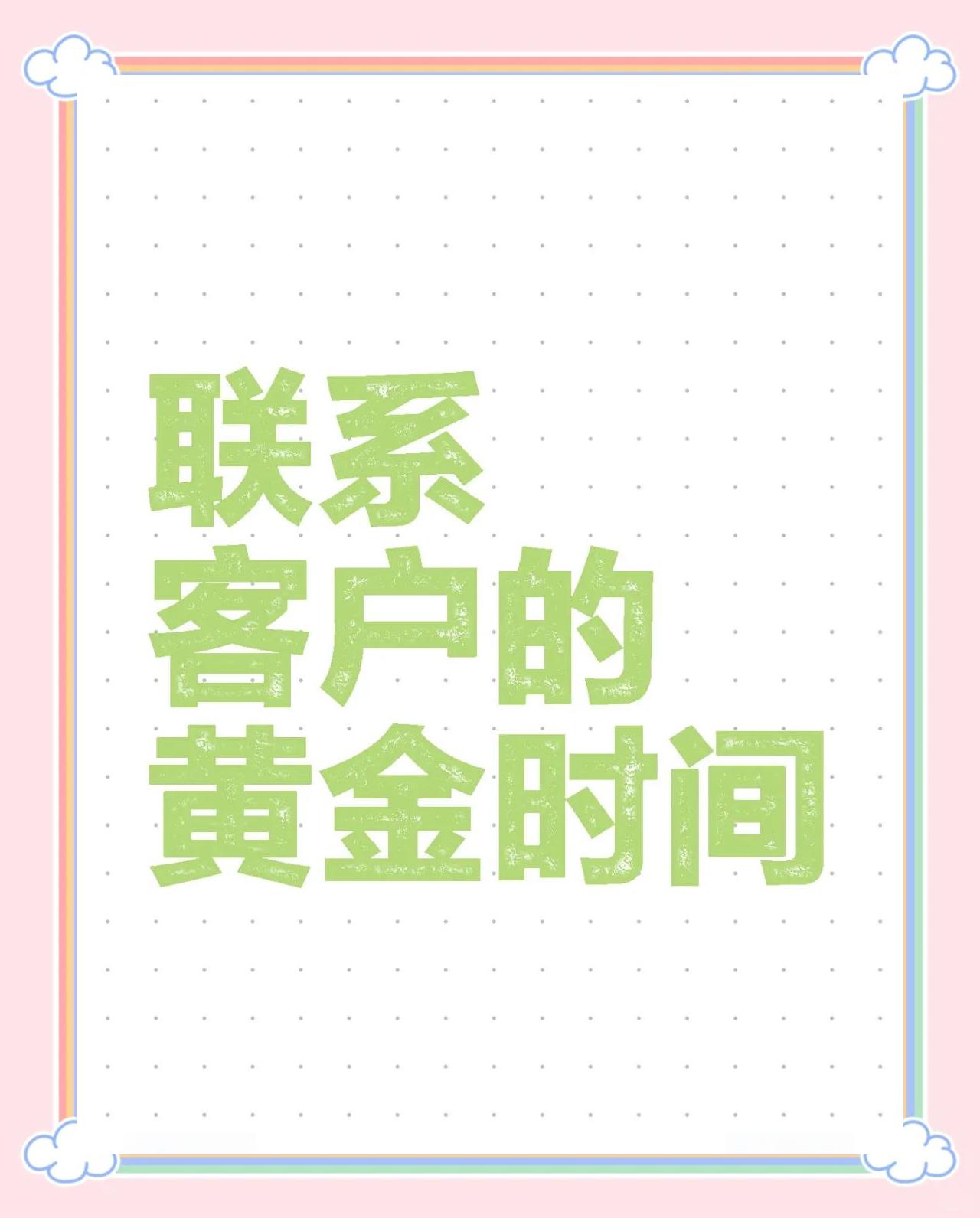 肇庆最新客户联系方式方法分析(最方便真实的肇庆客户联系方式要给公司吗方法)