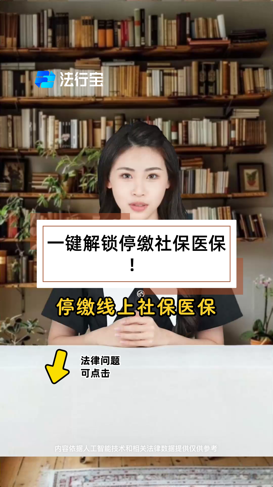 肇庆最新医保卡会过期停用吗方法分析(最方便真实的肇庆医保卡会停止使用吗方法)