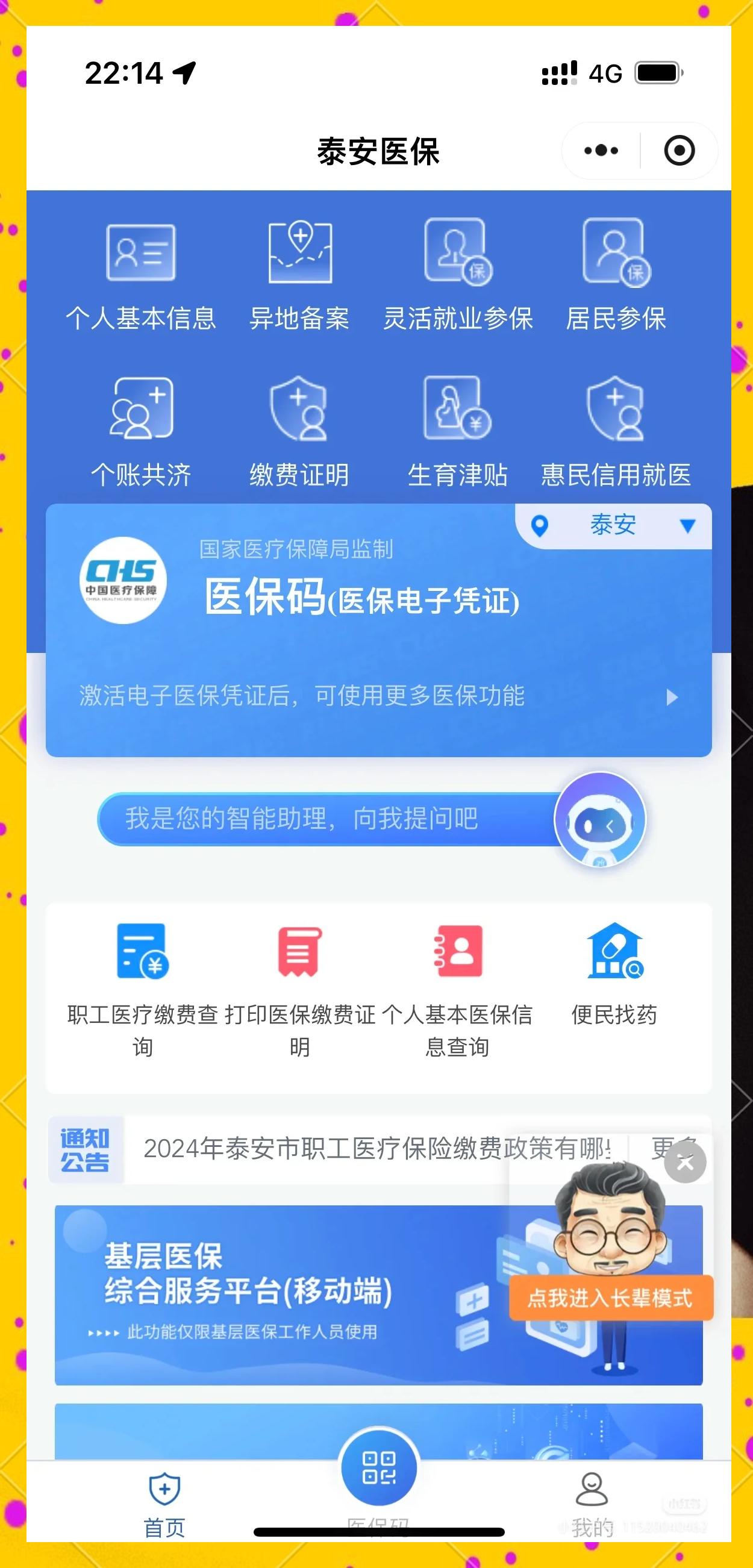 肇庆最新医保卡换现金违法吗方法分析(最方便真实的肇庆医保卡换现金违法吗怎么办方法)