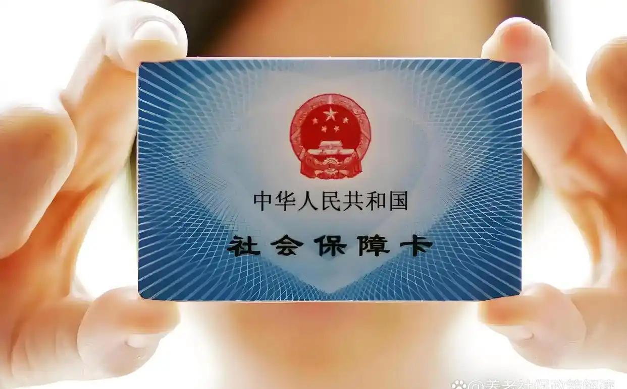 肇庆最新社保卡和医保卡是一张卡吗方法分析(最方便真实的肇庆广州社保卡和医保卡是一张卡吗方法)