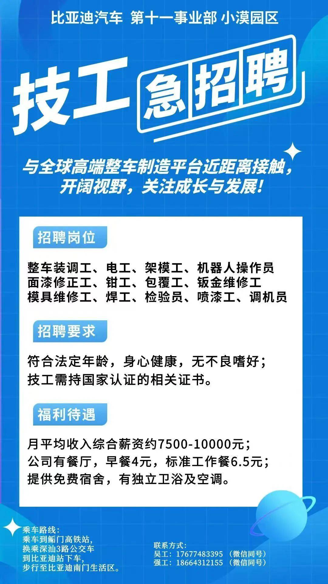 肇庆最新同城找工作哪个平台最好方法分析(最方便真实的肇庆同城找工作用什么软件有哪些方法)