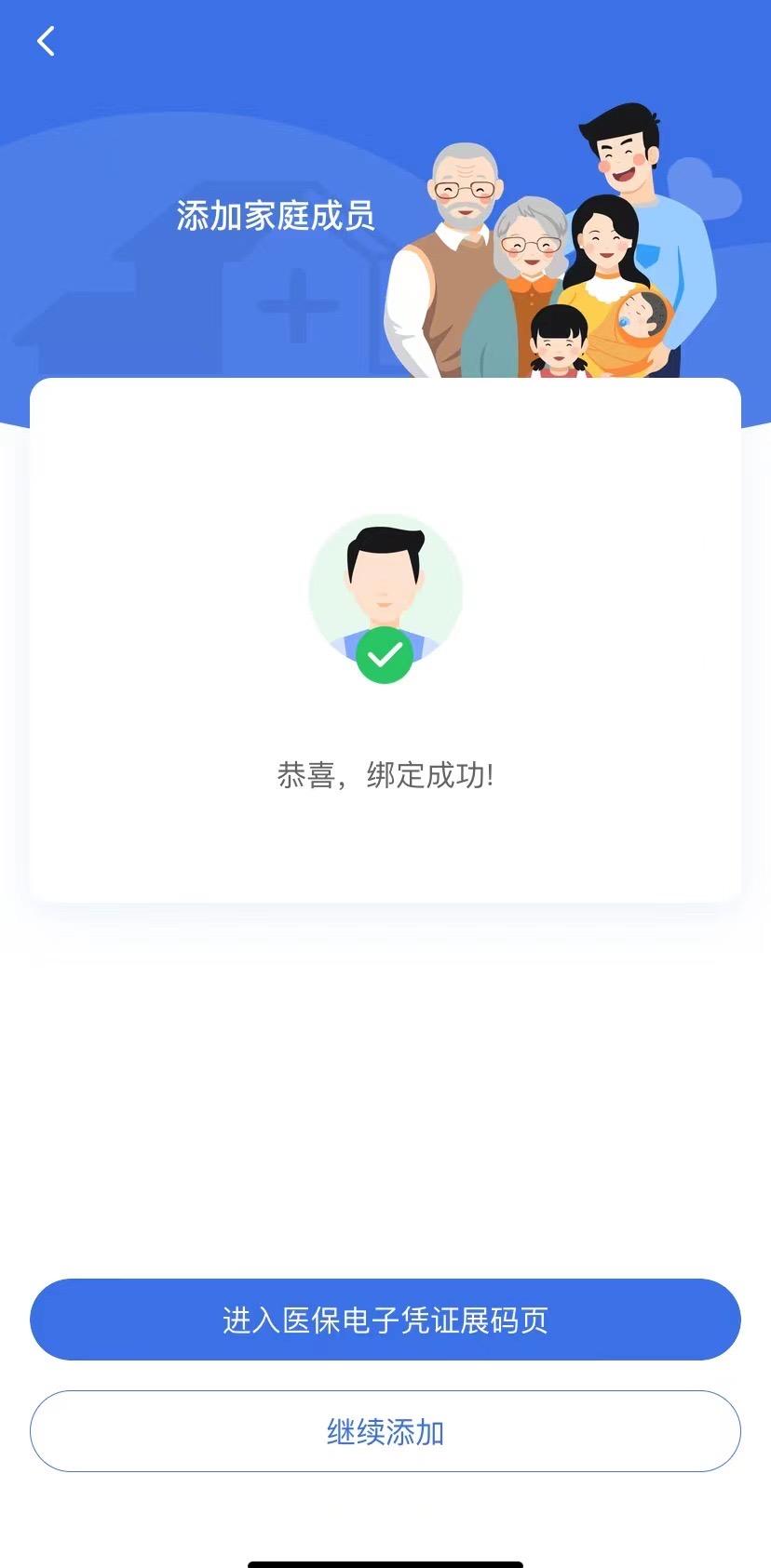 肇庆最新找中介10分钟提取医保苏州方法分析(最方便真实的肇庆苏州园区医保取现方法)