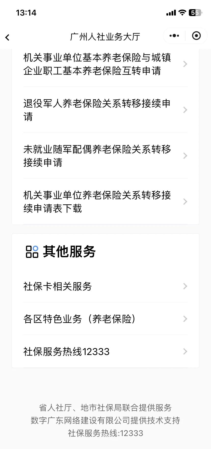 肇庆最新急用钱套医保卡联系方式方法分析(最方便真实的肇庆急用钱套医保卡黄牛电话方法)