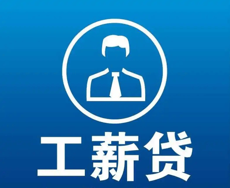 肇庆最新有社保必下的小额贷款方法分析(最方便真实的肇庆社保贷不看征信不看负债方法)