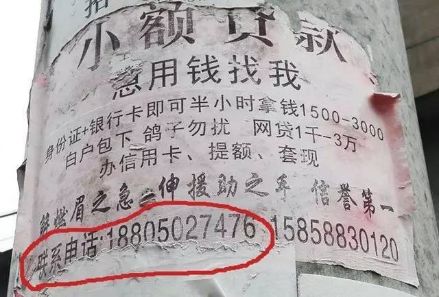 肇庆最新医保套现联系方式小额方法分析(最方便真实的肇庆成都医保套现联系方式小额方法)
