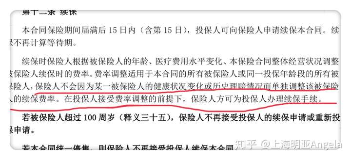 肇庆最新上海医保提现中介方法分析(最方便真实的肇庆在线套医保卡联系方式方法)