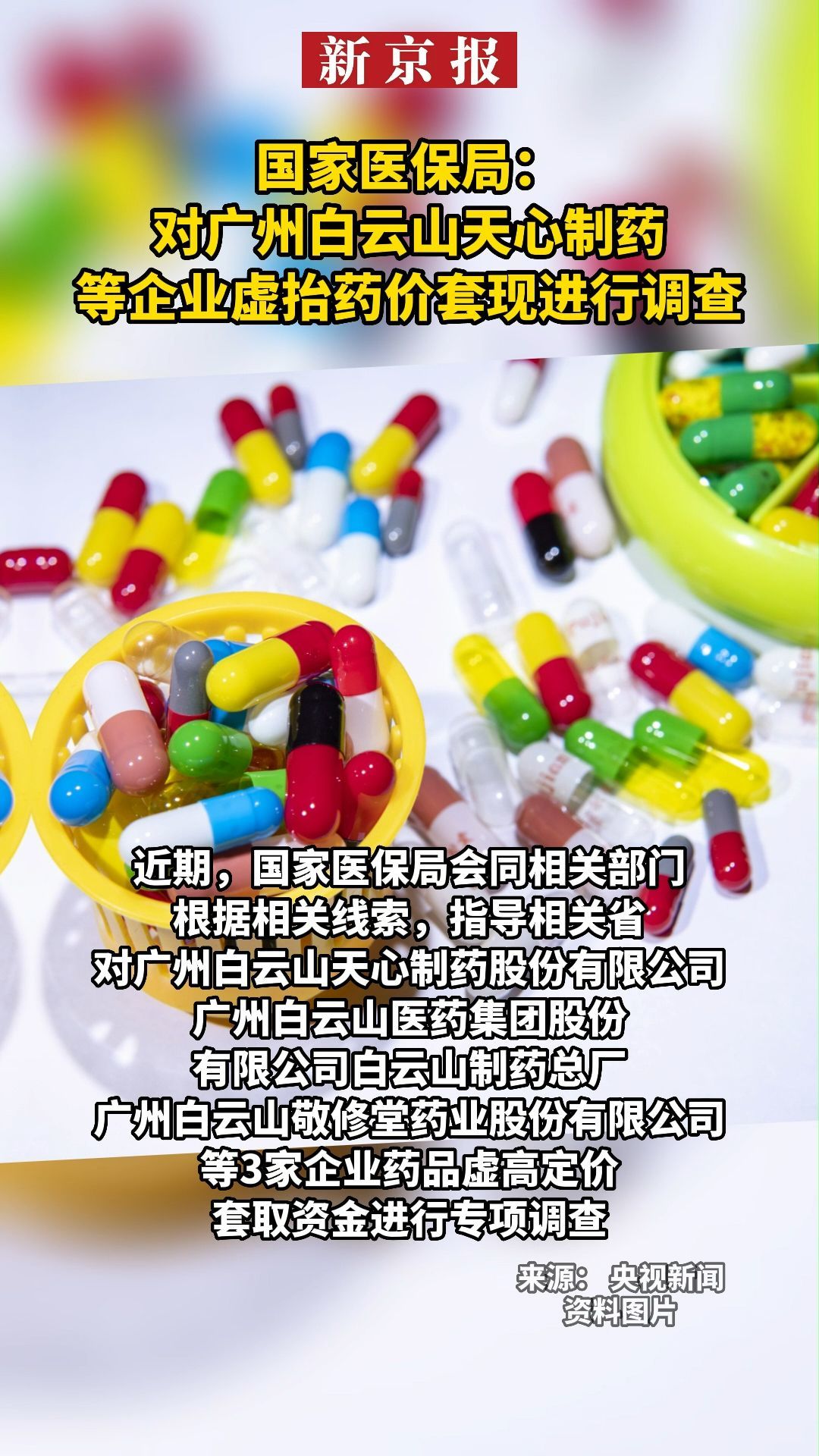 肇庆最新一千的医保能套现多少方法分析(最方便真实的肇庆一千的医保能套现多少呢方法)