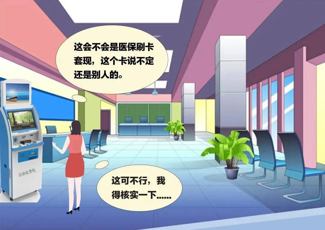 肇庆最新医保套现联系方式方法分析(最方便真实的肇庆医保套现联系方式小额方法)