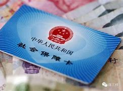 肇庆最新急用钱24小时套医保卡可信吗方法分析(最方便真实的肇庆急用钱套医保卡联系方式v渠道方法)