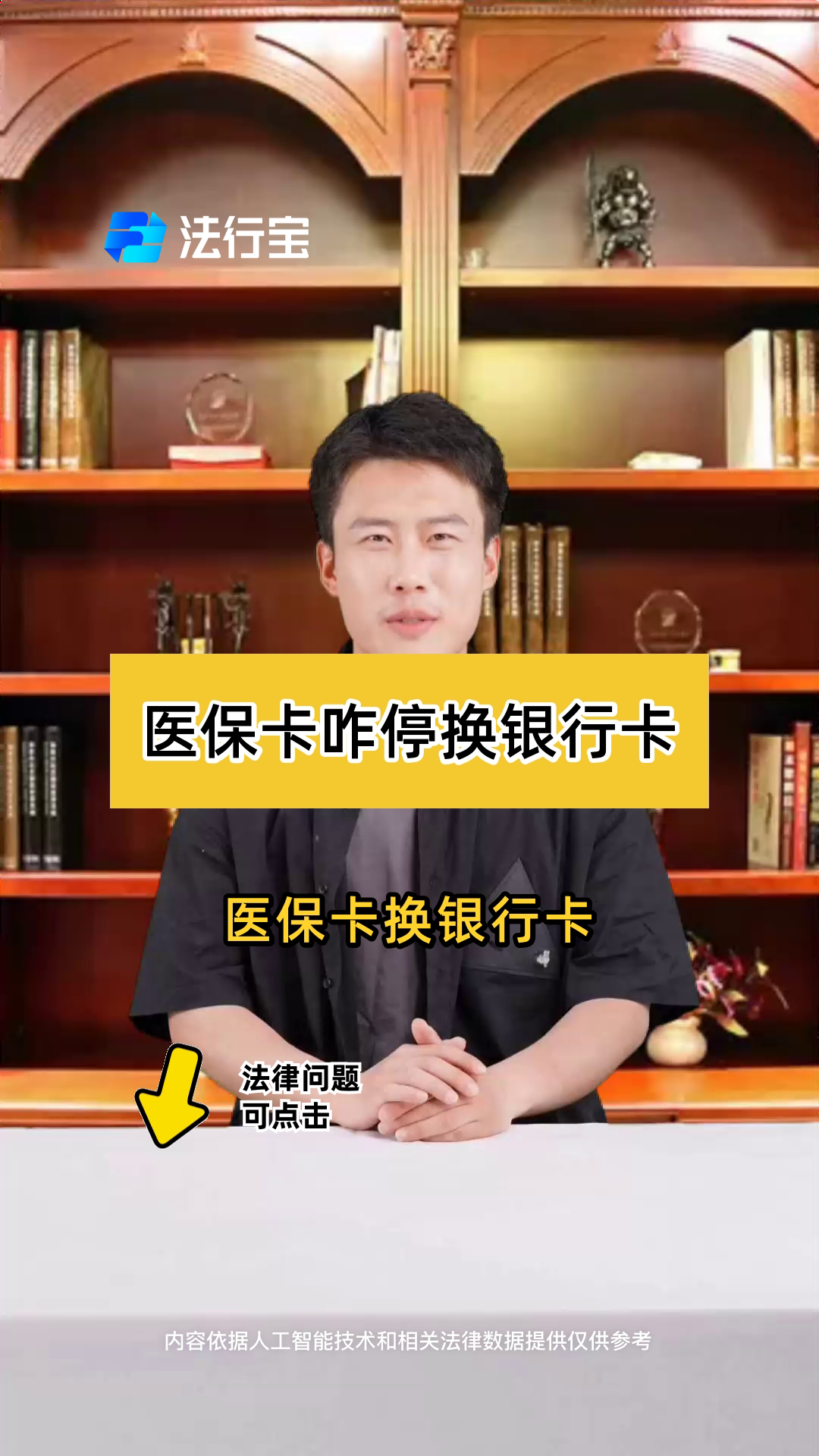 肇庆最新医保卡过期了能在网上换吗方法分析(最方便真实的肇庆医保卡过期了在哪里换需要本人去吗方法)