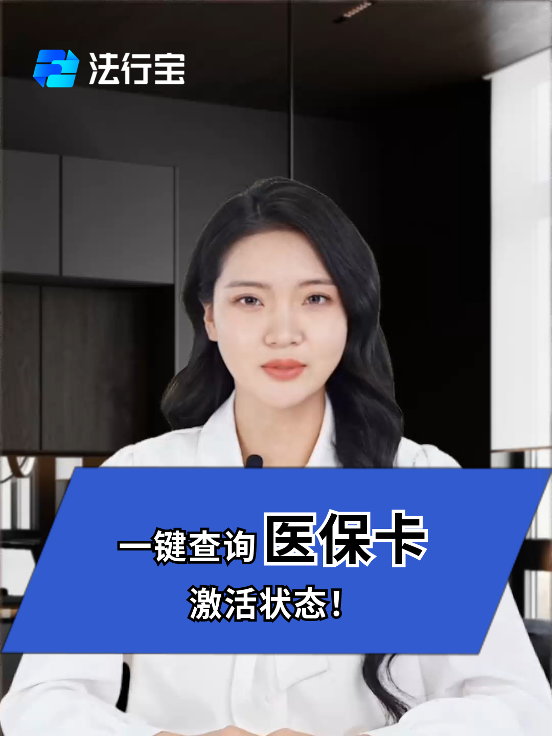 肇庆最新医保卡被锁如何网上激活方法分析(最方便真实的肇庆医保卡锁了可以网上解锁吗方法)