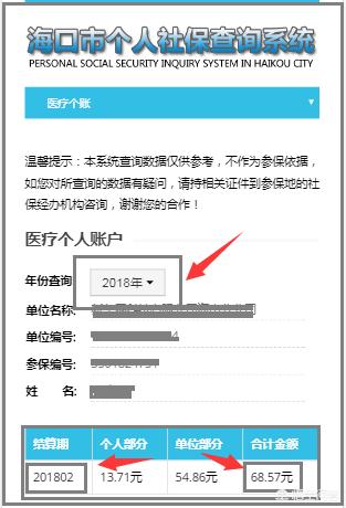 肇庆最新24小时高价回收医保余额方法分析(最方便真实的肇庆医保卡刷药回收群方法)