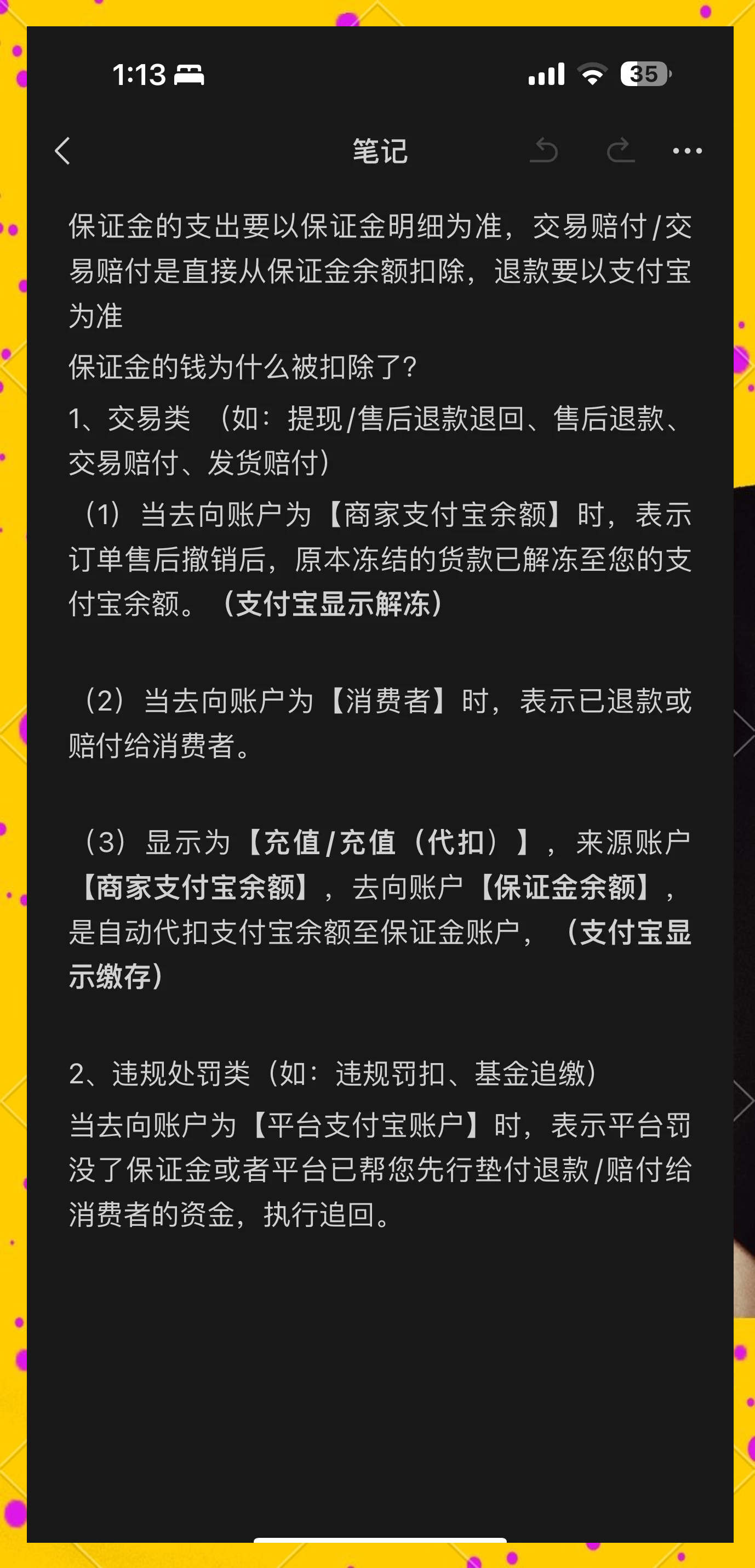 肇庆最新惠民代扣保险258元如何退款方法分析(最方便真实的肇庆惠民保险代扣258是什么方法)