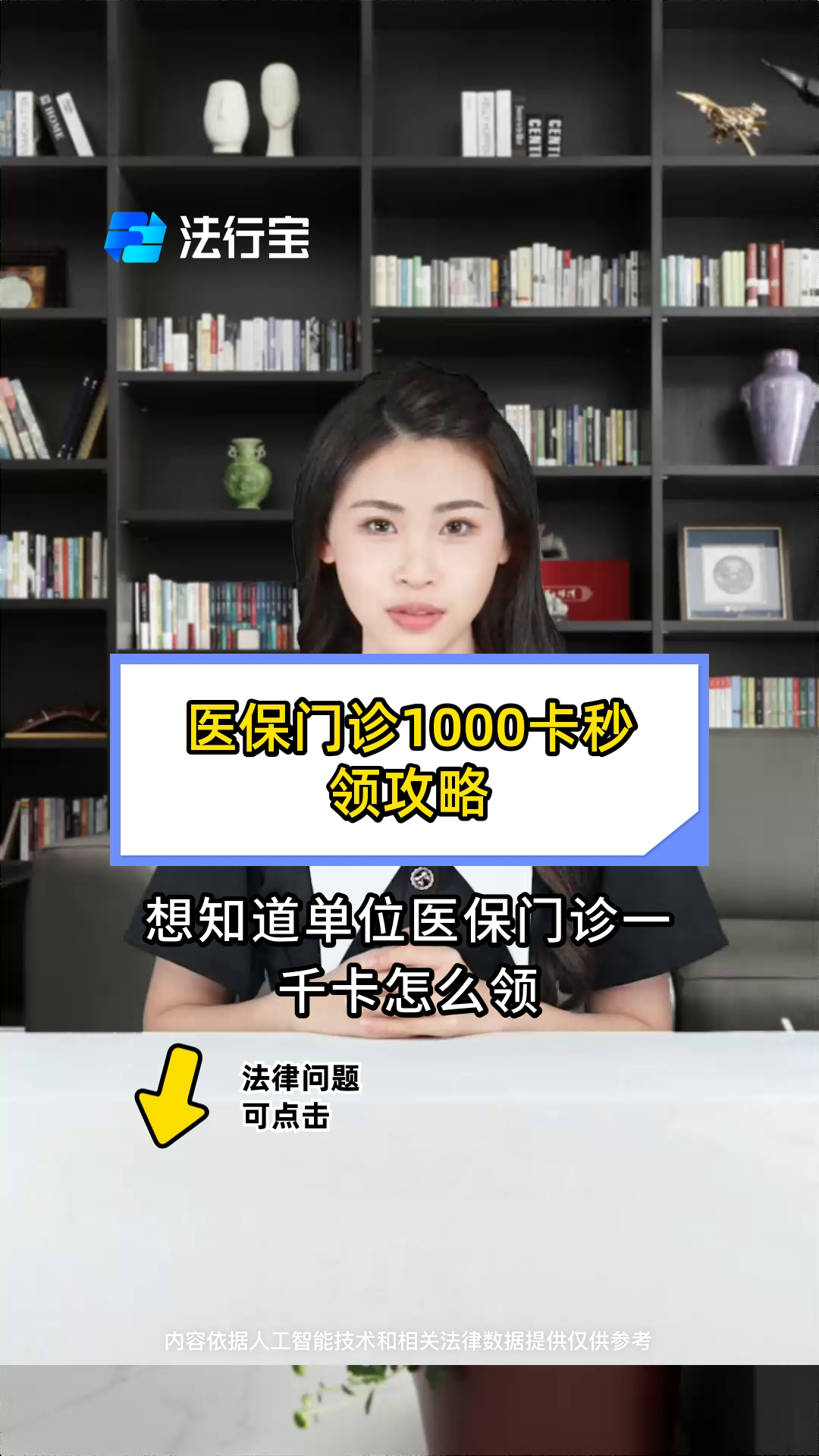 肇庆最新找中介10分钟提取医保武汉方法分析(最方便真实的肇庆找中介10分钟提取医保武汉可以用吗方法)