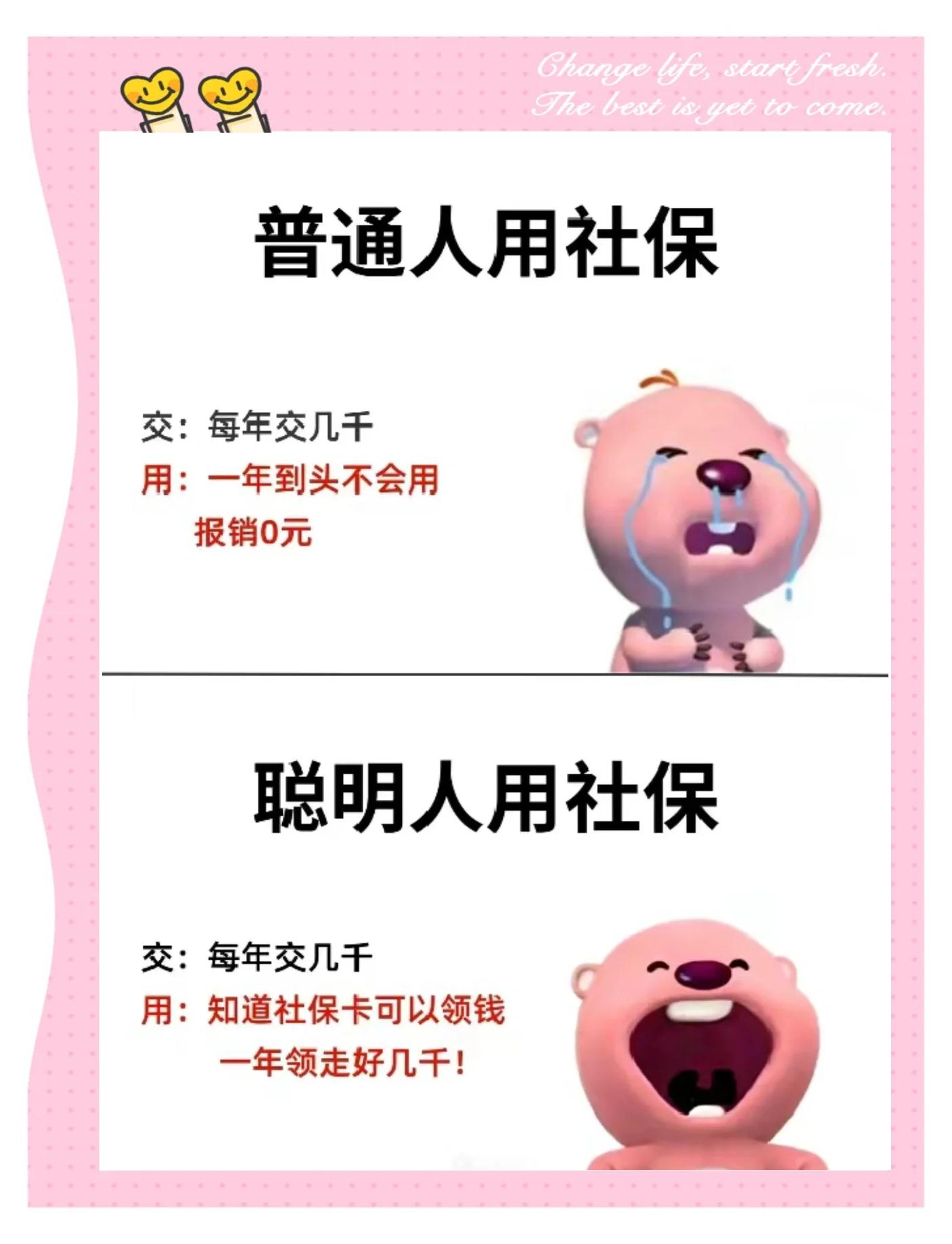 肇庆最新医保余额提现方法方法分析(最方便真实的肇庆医保余额如何提现方法)