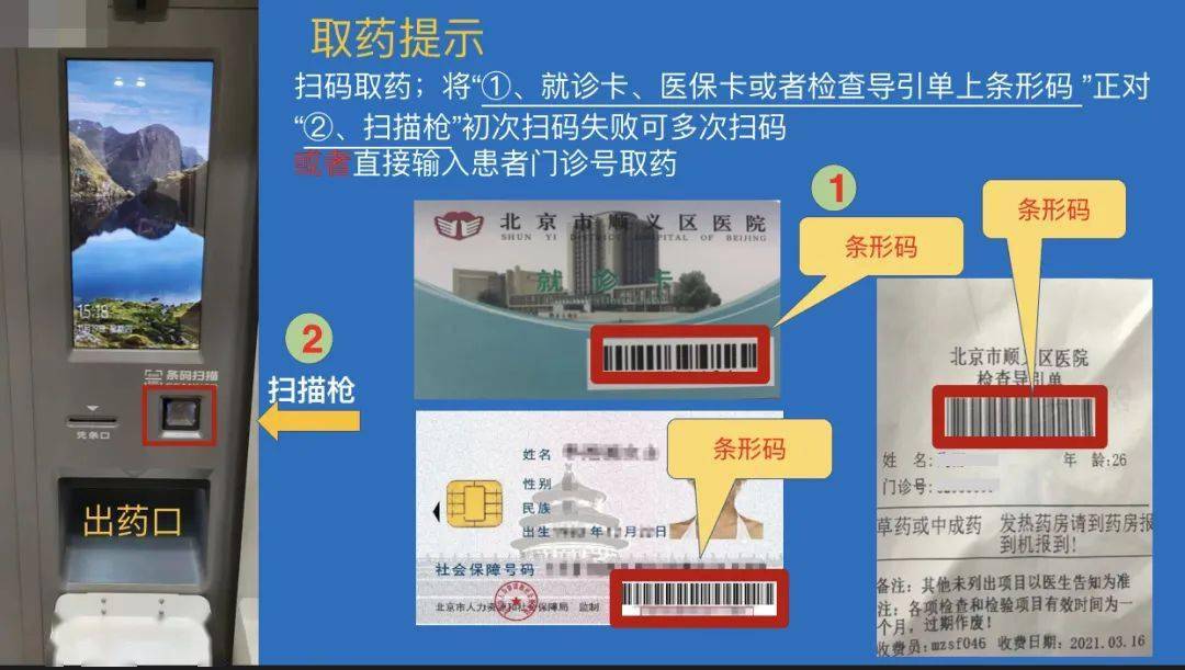 肇庆最新医保卡24小时能用吗方法分析(最方便真实的肇庆医院医保卡24小时都能刷吗方法)