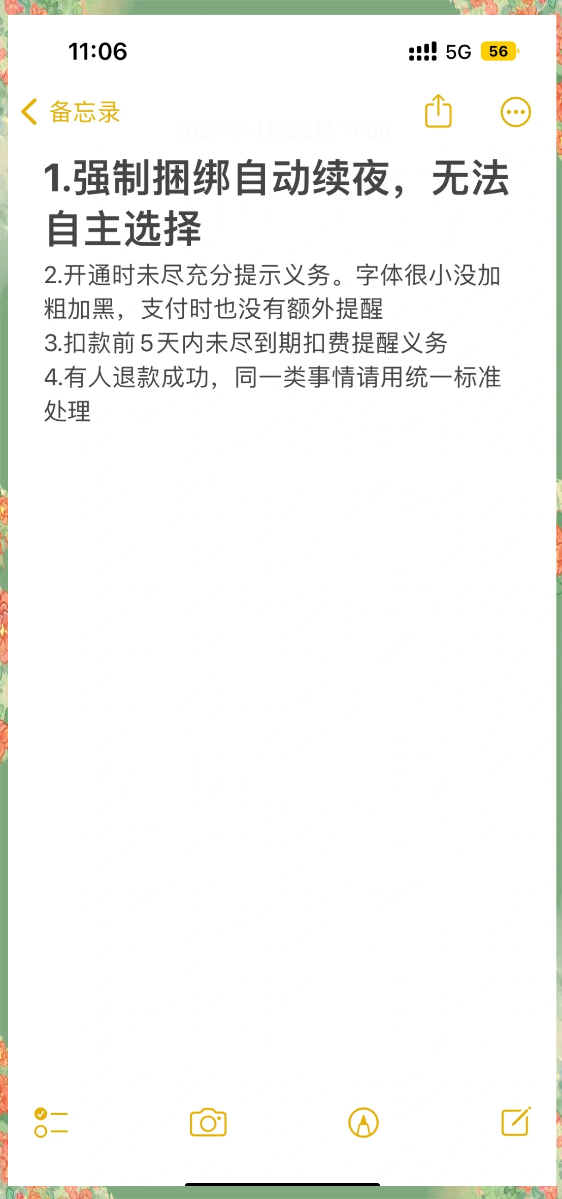肇庆最新保险自动扣款怎么追回方法分析(最方便真实的肇庆支付宝众安保险自动扣款怎么追回方法)