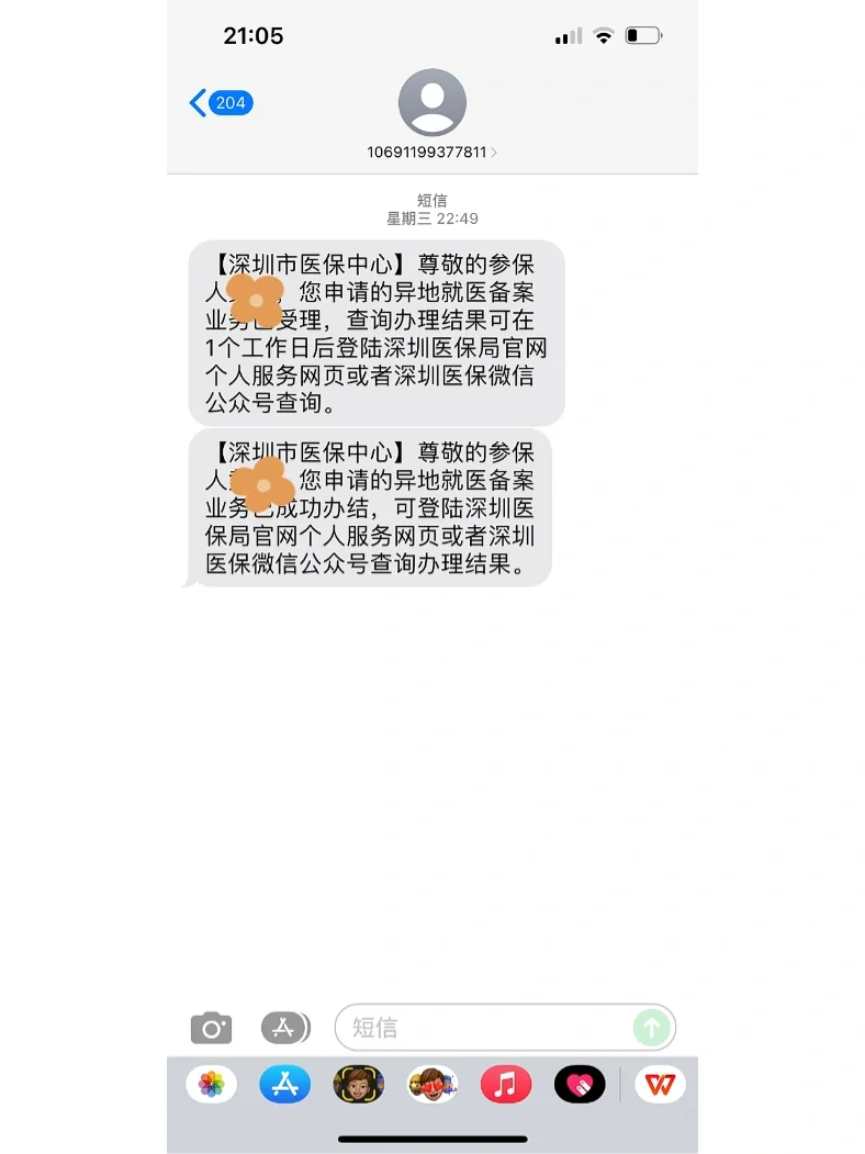 肇庆最新医保卡回收方法分析(最方便真实的肇庆医保卡回收多少钱作晨东12345薇方法)