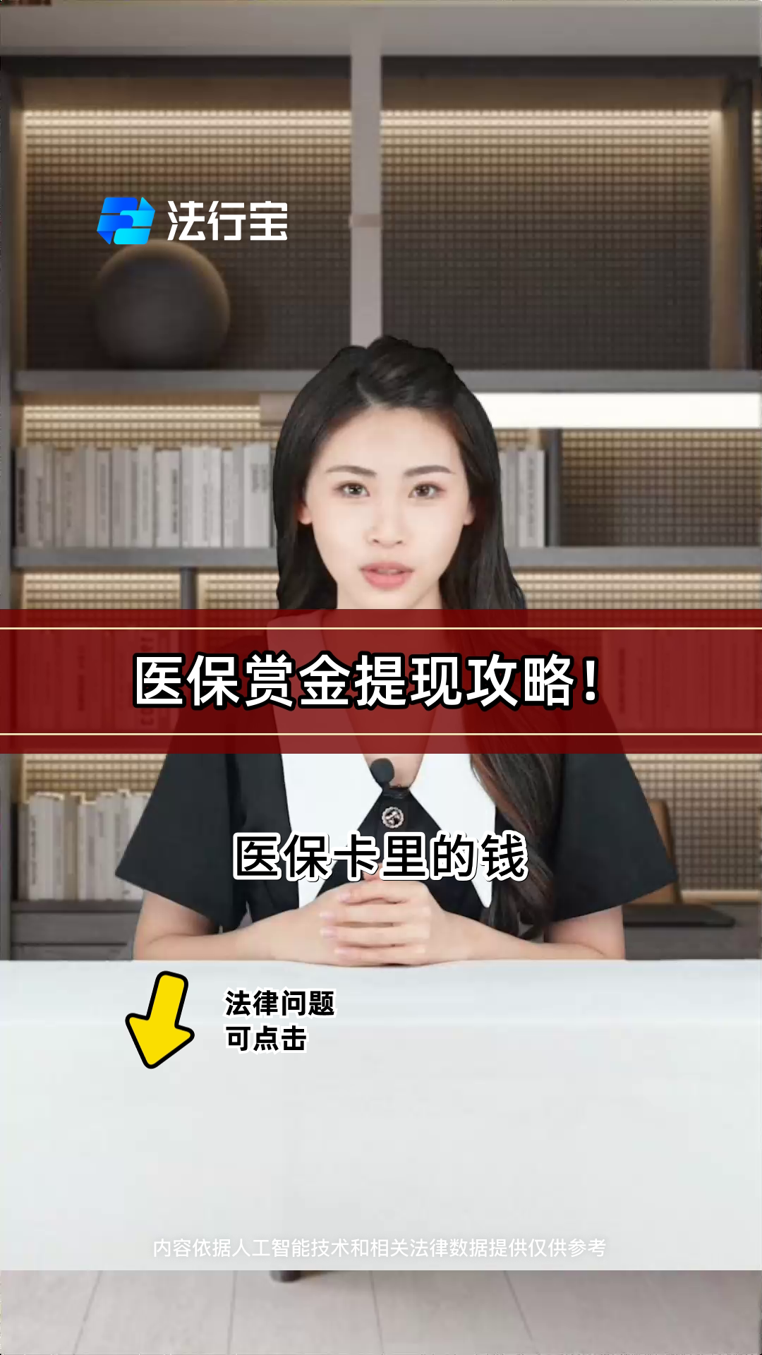 肇庆最新医保局提现方法分析(最方便真实的肇庆医保账户提取现金方法)