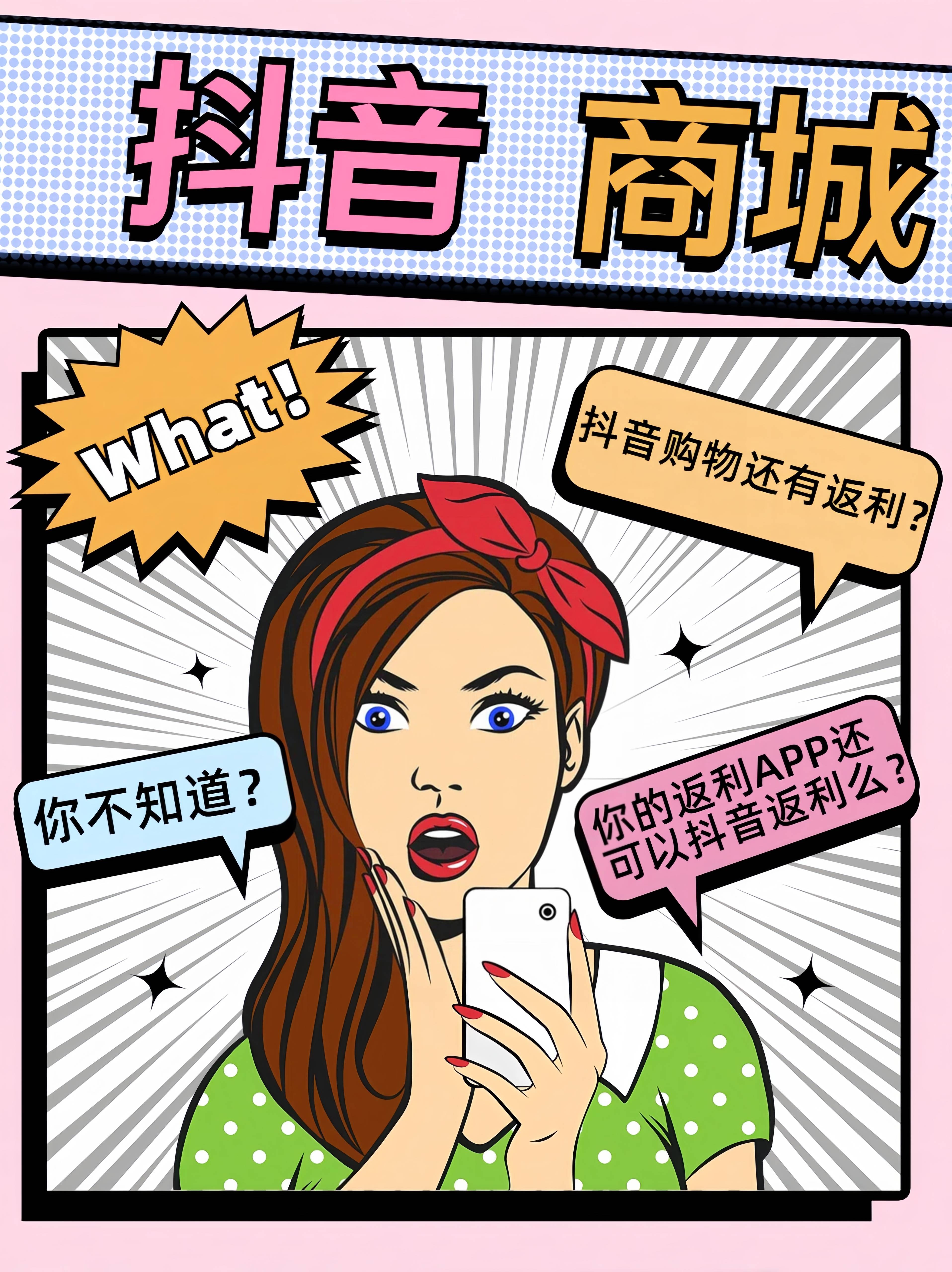 肇庆最新用返利商家会发现吗方法分析(最方便真实的肇庆用了返利网卖家知道吗方法)