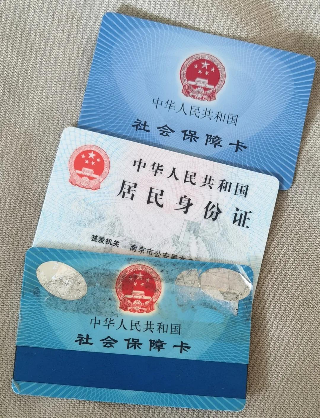 肇庆最新医保卡过期了钱还能取出来吗方法分析(最方便真实的肇庆医保卡过期了还能报销吗方法)