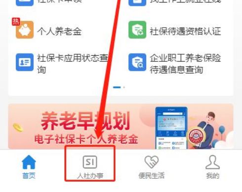 肇庆最新社保卡有效期查询方式方法分析(最方便真实的肇庆社保卡有效期查询方式有哪些方法)