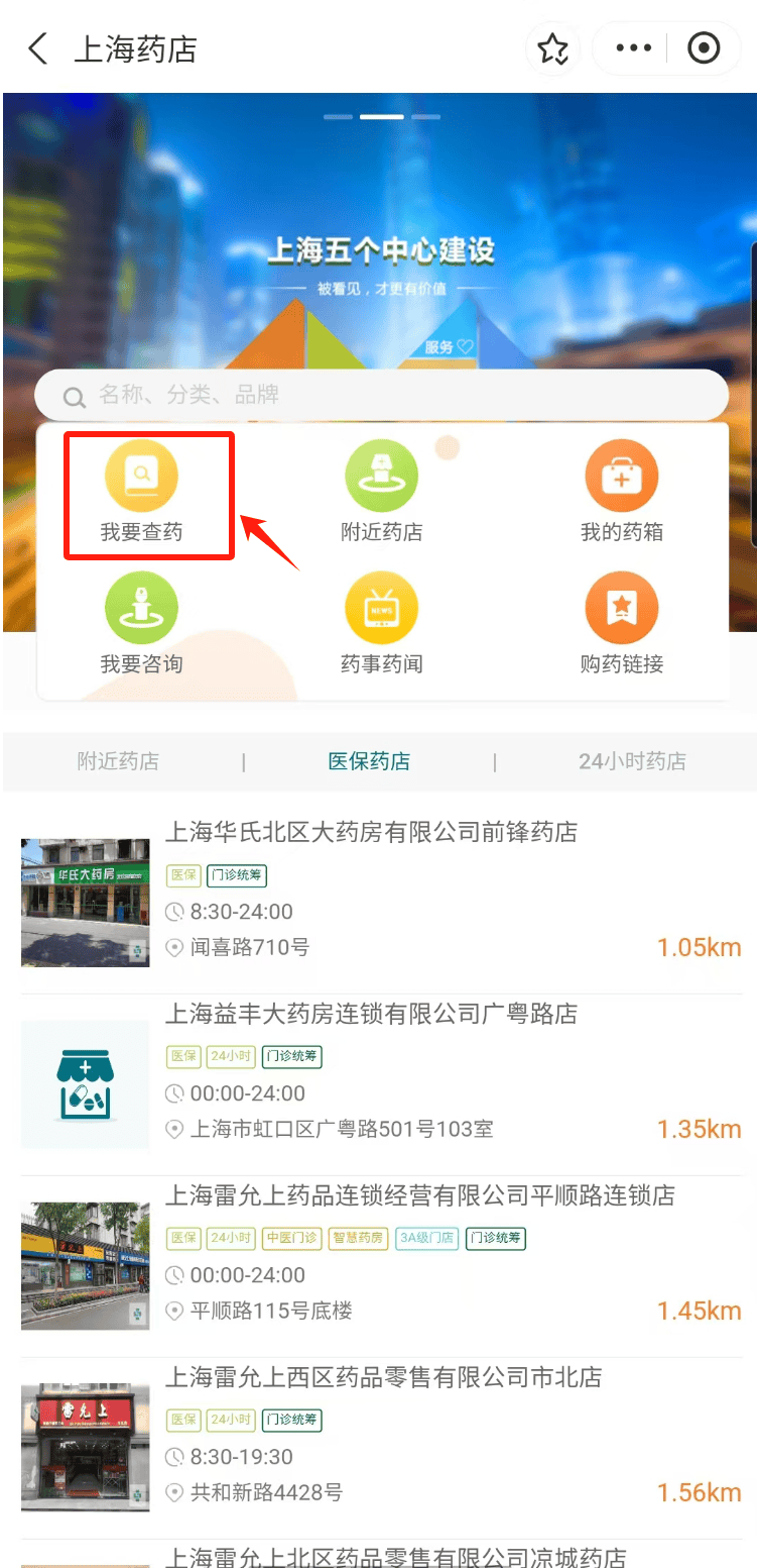 肇庆最新医保24小时在线咨询方法分析(最方便真实的肇庆医保咨询热线是24小时的吗?方法)